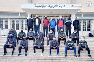 مبنى التربية البدنية وعلوم الرياضة